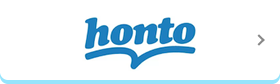 honto