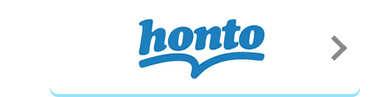honto