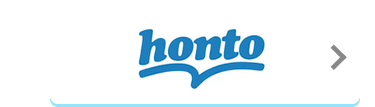 honto