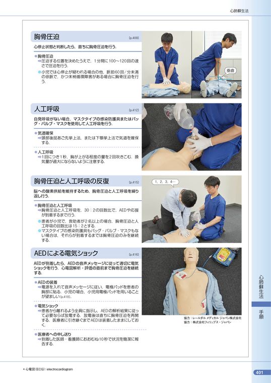 診でき1